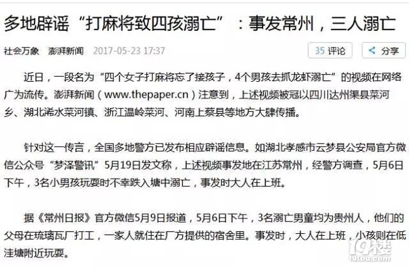 临海趣闻：城市变迁之美