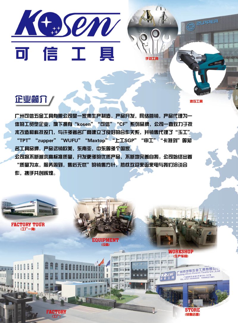 临海便民信息平台：打造舒适宜居生活环境