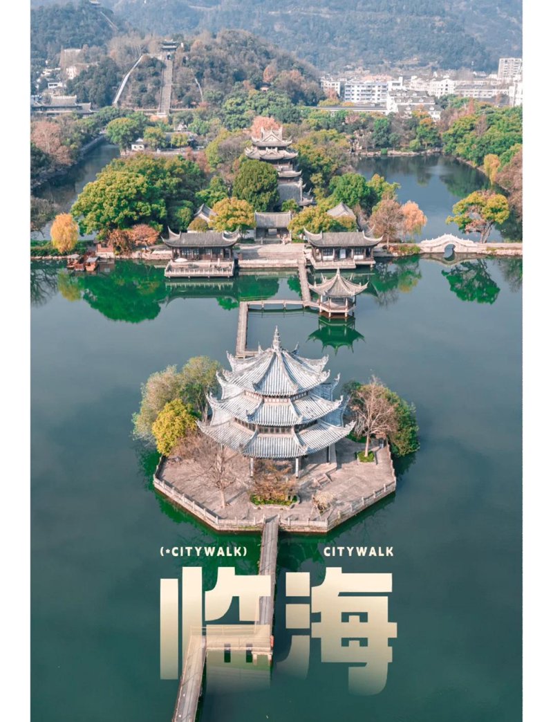 临海趣闻：探索这座古城的新鲜事