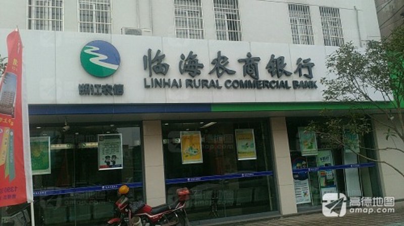 临海信息网